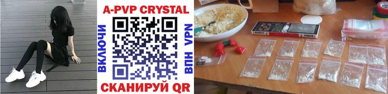 A PVP мука  Шацк 