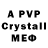 APVP СК German Pospolitak