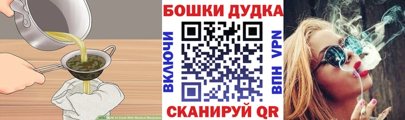 Canna-Cookies конопля  закладка  Шацк 