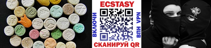 Ecstasy ешки  купить наркотик  Шацк 