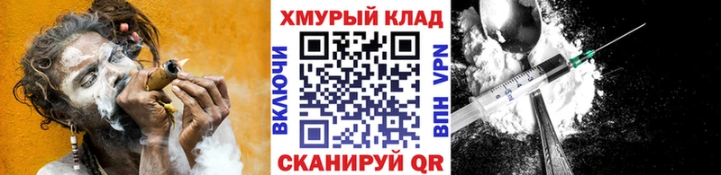 ГЕРОИН афганец  где купить наркоту  кракен как войти  Шацк 