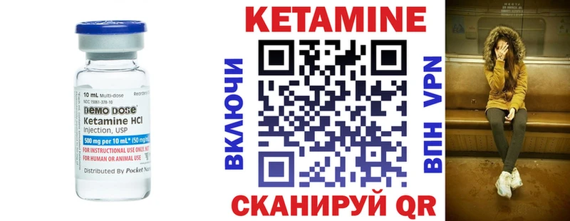 omg сайт  Шацк  КЕТАМИН ketamine 