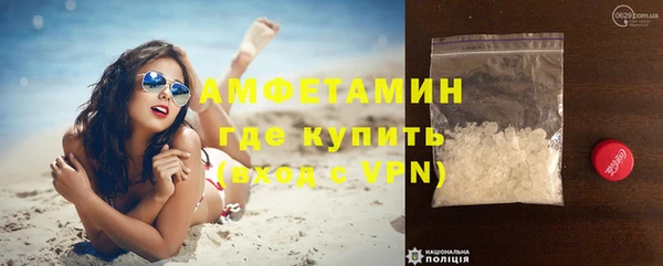 ALPHA-PVP Покачи