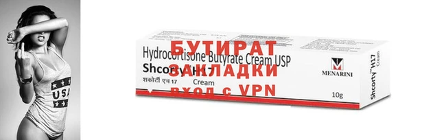 круглые Алексин