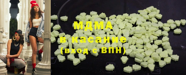 ALPHA-PVP Покачи