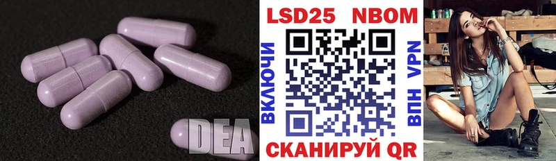 мега ССЫЛКА Шацк Лсд 25 экстази ecstasy