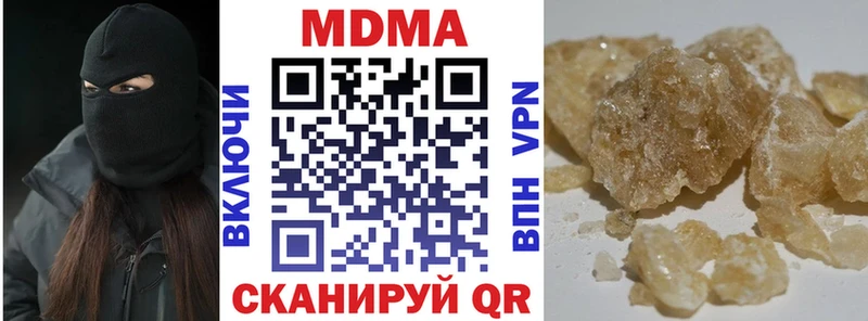 МДМА VHQ  Шацк 