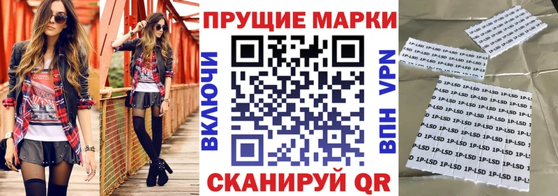 купить   KRAKEN tor  Марки 25I-NBOMe 1,8мг  Шацк 