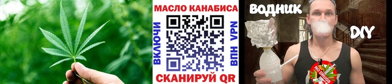 ТГК Wax  Шацк 