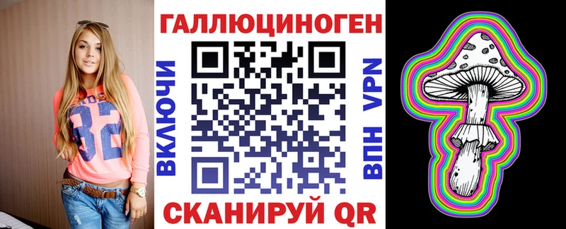 Псилоцибиновые грибы прущие грибы  Шацк 