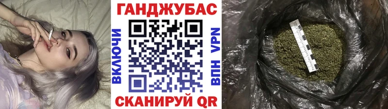 наркота  Шацк  Бошки Шишки Bruce Banner 